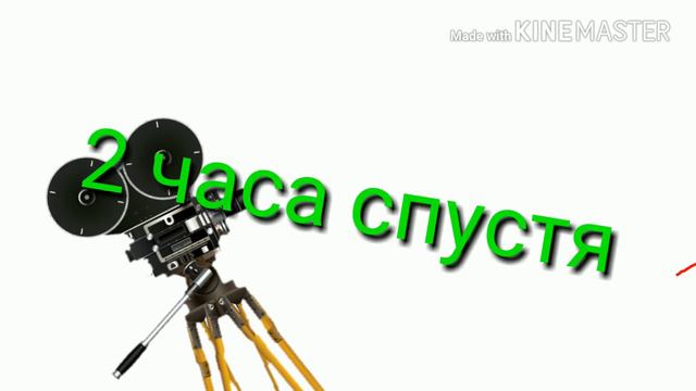 Как снимали 5 серию СССР СОШЁЛ С УМА смотреть онлайн