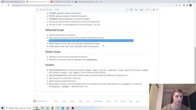 Node.js Task 3 issuance + Q & A смотреть онлайн