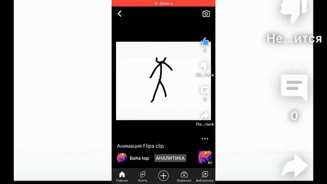 Увидемся в следующим летом смотреть онлайн