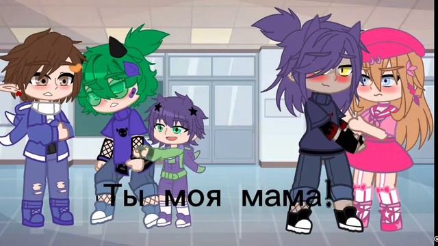 :)ВИДЕО МОЁ/ПИКОВАРУ/ДЕТИ/ГАЧАЛАЙФ/ГАЧА КЛУБ/ИГРА/МИНИФИЛЬМ/Iove/МУЗЫКА/ПОДПИШИСЬ/ПОСТАВЬЛАЙК^ _^ смотреть онлайн
