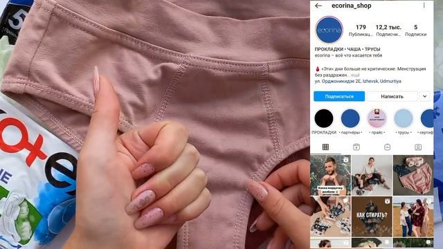 ЛАЙФХАКИ для ПОДРОСТКОВ/это ВАЖНО знать/кольца из теста?/месячные/уход смотреть онлайн