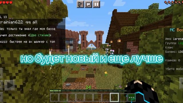 сервер mc box айпи server.mcbox.space доступен на телефоне и пк смотреть онлайн