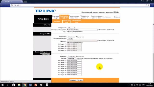 КАК В WINDOWS 10 ПОМЕНЯТЬ ПАРОЛЬ НА WI-FI модем TP-LINK смотреть онлайн