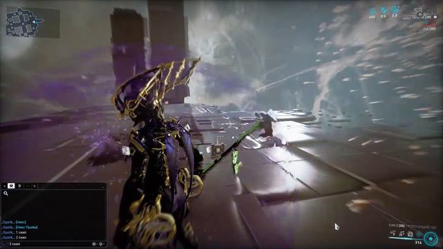 Билд на Никс, Никс Прайм. Ульта