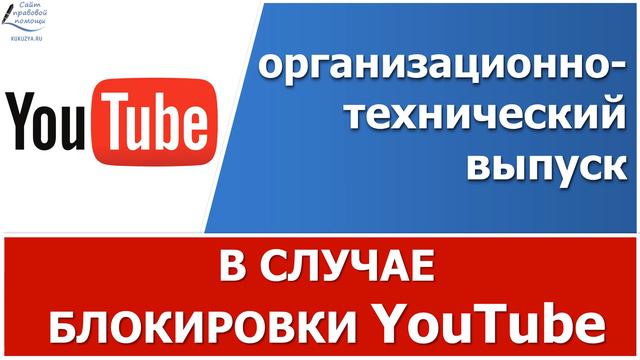 Где можно задать вопрос и получить консультацию. смотреть онлайн