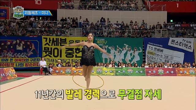 【TVPP】Mina(Twice) – Rhythmic Gymnastics Hoof, 미나(트와이스) - 리듬체조 후프! @2016 Idol Star Championship