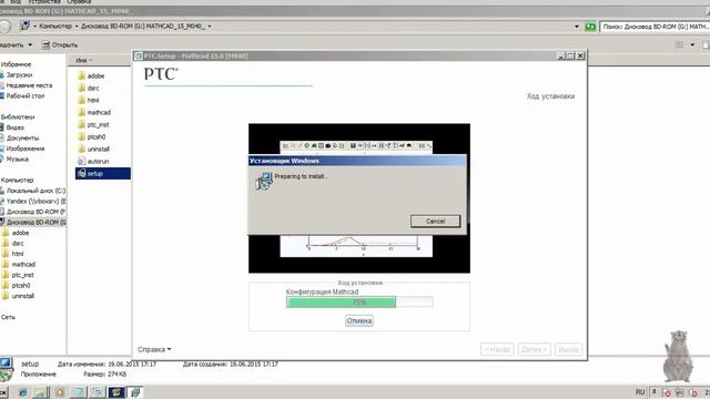 Установка PTC Mathcad 15 0 M040 на Windows 7 x64 sp0 смотреть онлайн