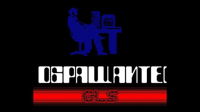 GLS - Dream Makers Software смотреть онлайн