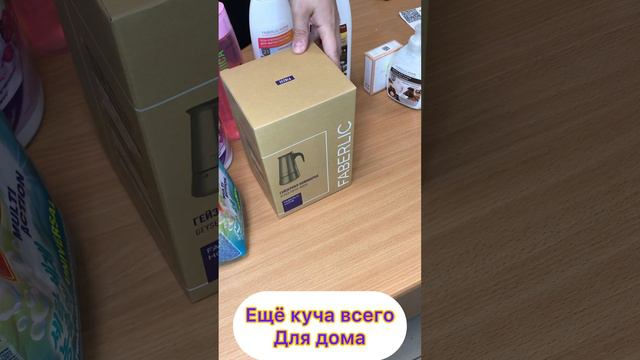 Мой мегамаркет