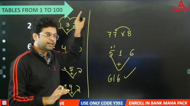RRB | RBI | IBPS | SBI | Tables from 1 to 100 in 5 Seconds | Super Trick | Maths by Navneet Tiwar смотреть онлайн