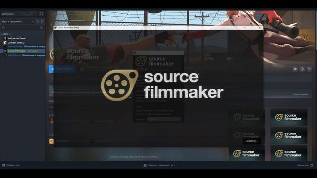 что делать если лазеры error текстурки гайд по sfm смотреть онлайн