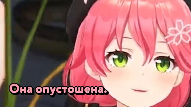 Семейный психолог Элитная Мико к вашим услугам! [Hololive RU SUB] смотреть онлайн