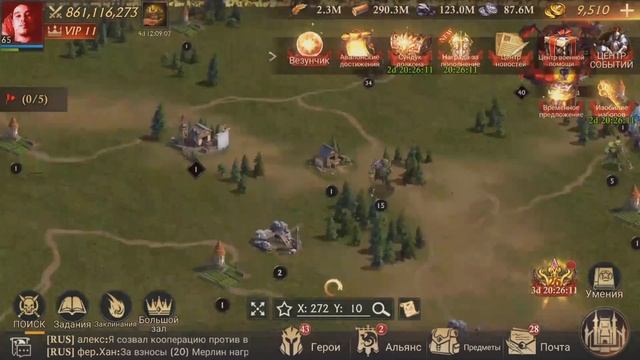 King of Avalon: Сундук дракона. Фишка с навыком+бонус смотреть онлайн