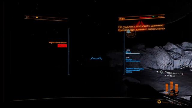 [Elite Dangerous] #8 Нужно больше данных! Фарм данных для инженеров смотреть онлайн