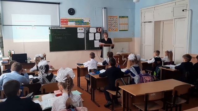 Урок математики 1 класс тема Литр смотреть онлайн
