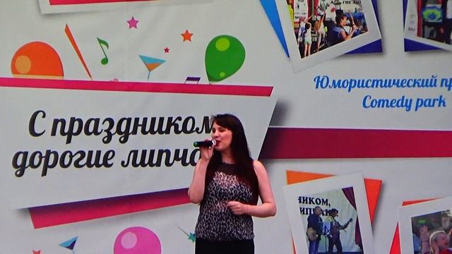 Ольга Смирнова певица Липецк смотреть онлайн