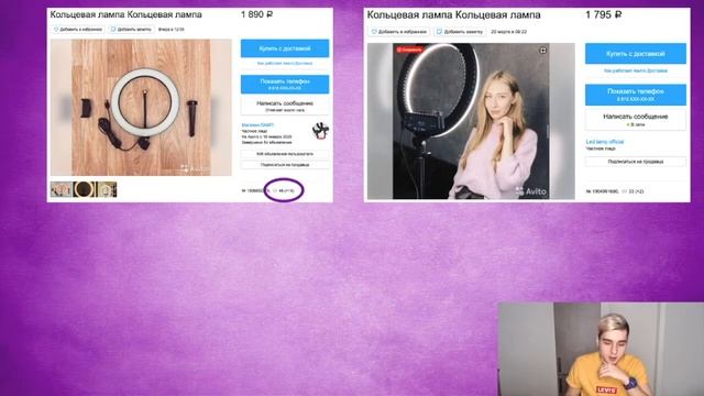 Курс Авитолог | Тариф «Авитолог» 3 модуль Где брать фото и какие они должны быть смотреть онлайн