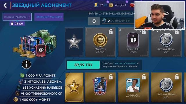 МОЙ НОВЫЙ АККАУНТ ТОТИ за 0$ - FIFA MOBILE 21: Upgrade Team / Прокачка Состава TOTY смотреть онлайн