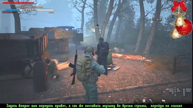 STALKER ONLINE СЕРВЕР ЕКБ - @@ ГОРОД - Н. НА АРЕНУ К ПРЯНИКУ @@ смотреть онлайн