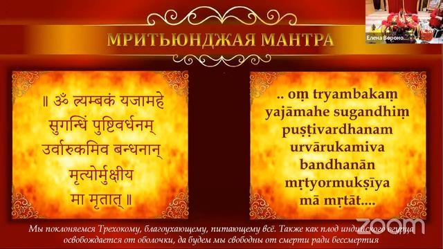 МАХАШИВАРАТРИ