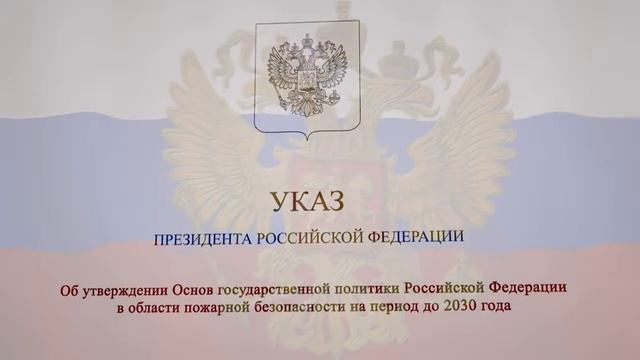 90 лет органам дознания государственного пожарного надзора МЧС России смотреть онлайн
