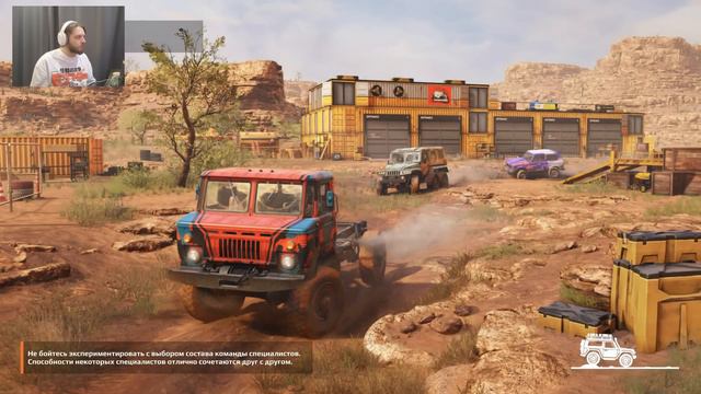 Expeditions // Прохождение. Часть 1. Первая Экспедиция. Окрестности.