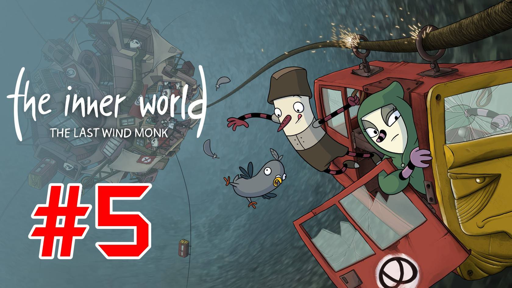 The Inner World - The Last Wind Monk - #5 Бинго-пони (без комментариев)