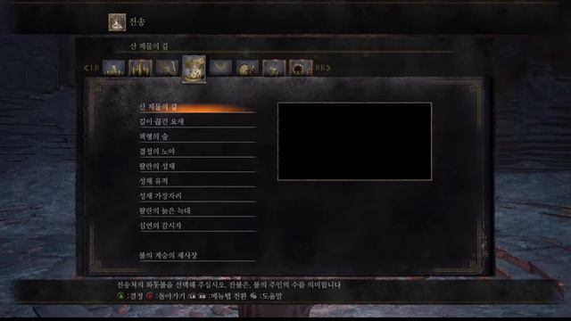 DARK SOULS III ASMR with gamepad noise - 3 смотреть онлайн