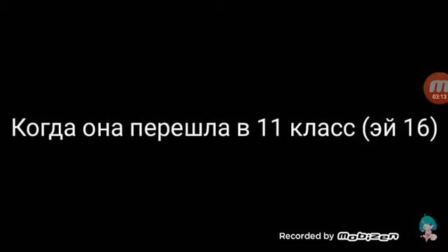 озвучка мини фильма *жизнь бумеранг*🙈