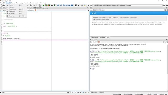 Python 程式語言 設計課程 : 基礎篇 工具 - Spyder Spyder IDE 編譯器 介紹與使用 смотреть онлайн