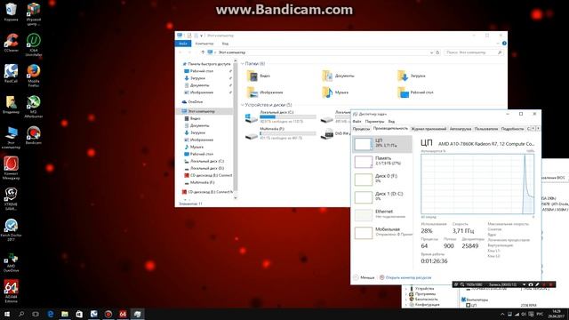 ТУРБО РЕЖИМ ПРОЦЕССОРА РАЗГОН ПРОЦЕССОРА смотреть онлайн