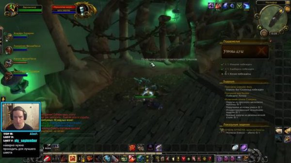 ГОРОД АЛКАШЕЙ (WOW: LEGION)