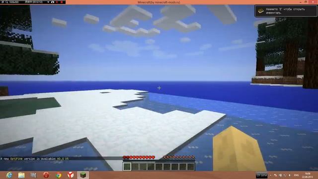 Minecraft-как установить шейдеры и где их скачать. смотреть онлайн