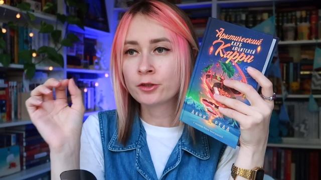 давно меня ТАК НЕ БОМБИЛО от книг ? смотреть онлайн