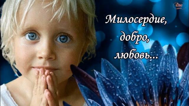 « Любите! » смотреть онлайн