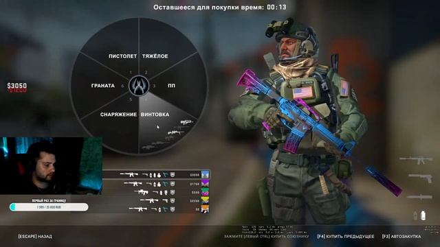 Научишь играть? / FaceIT 8lvl / 300 часов в игре смотреть онлайн