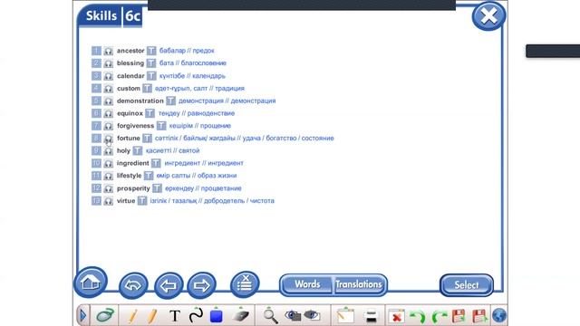 Excel 9 Words 6c смотреть онлайн