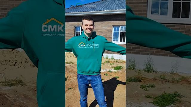 Как построить дом за 1,5 млн? #shorts #shortvideo #shortsvideo #построить_дом смотреть онлайн