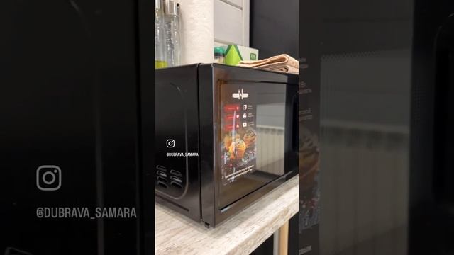 коттедж Люкс Парк-отель "Дубрава" смотреть онлайн