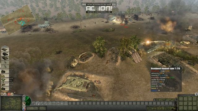 в тылу врага 2 cold war защита высоты смотреть онлайн