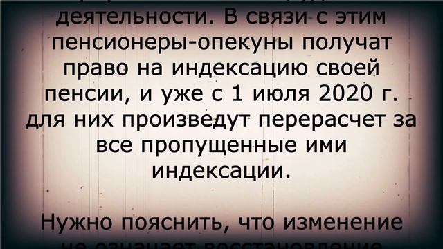 Пенсии с 1 июля: кому и сколько прибавят? Уже утвердили! смотреть онлайн