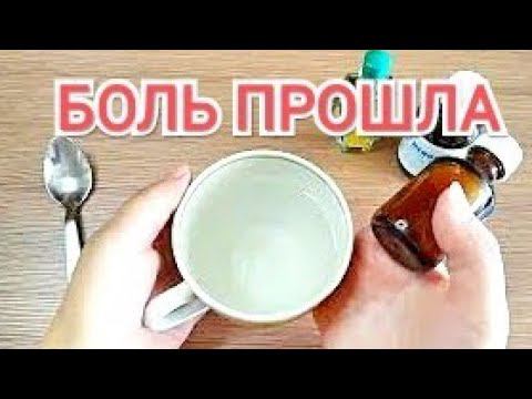 Папа поделился рецептом , теперь Делаю так и Горло не болит! #ангина #болитгорло #лучшеесредство смотреть онлайн