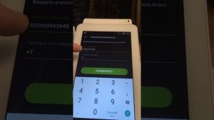 Как работать по Агентской схеме на онлайн кассе Эвотор