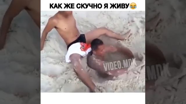 Как же я скучно живу... смотреть онлайн