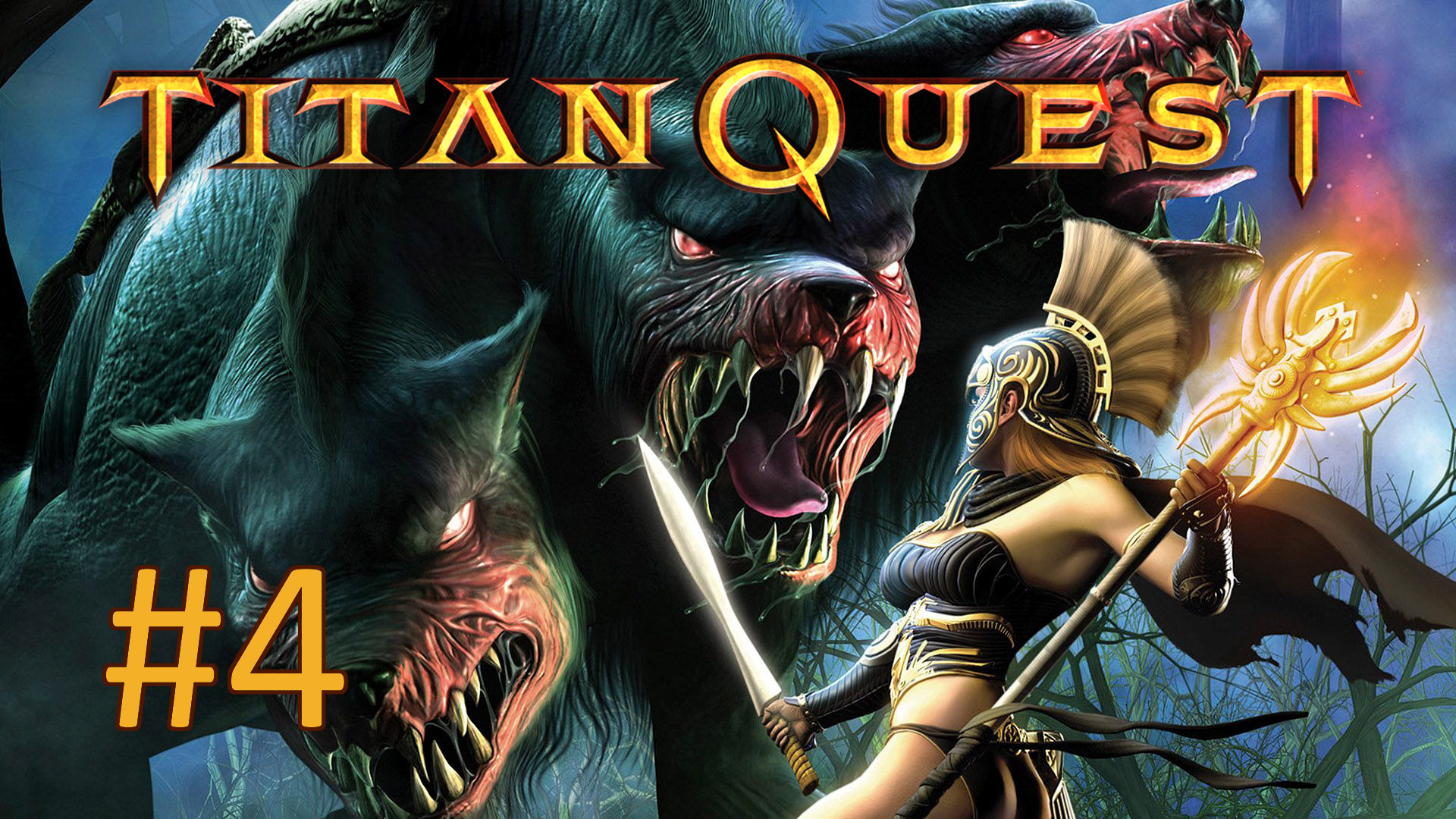 Прохождение Titan Quest - Часть 4
