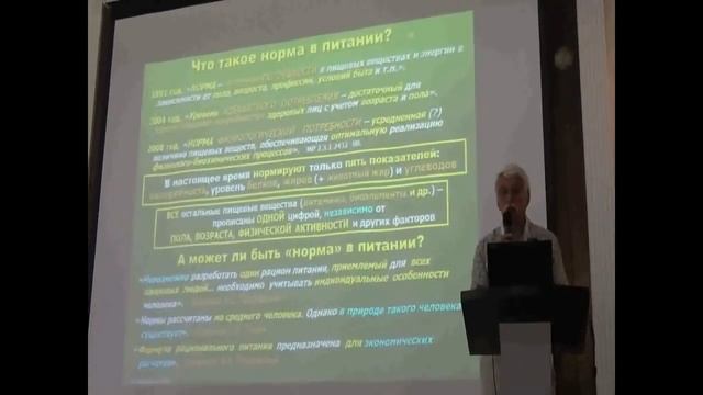 Зачем нужны БАД. БАДы NSP и аптечные. Юридич.аспекты в работе врача с БАД, - кмн Ю,Лысиков