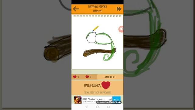 Играем в дуэль художников. смотреть онлайн