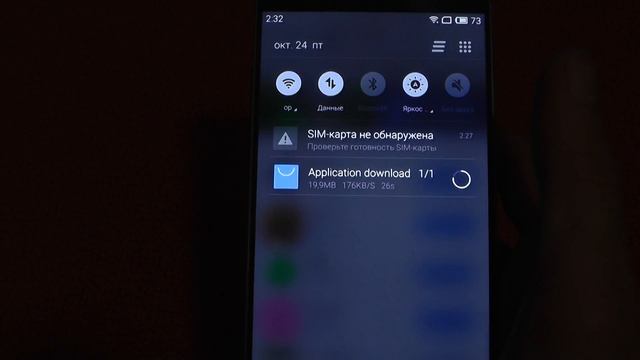 Meizu MX4 установка Google play после обновления прошивки. смотреть онлайн