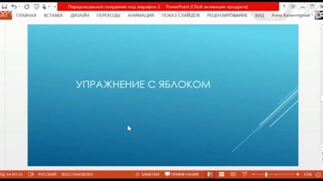 Волшебное упражнение для похудения. смотреть онлайн
