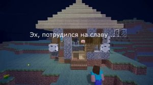 Как найти друга в minecraft-5 способов.